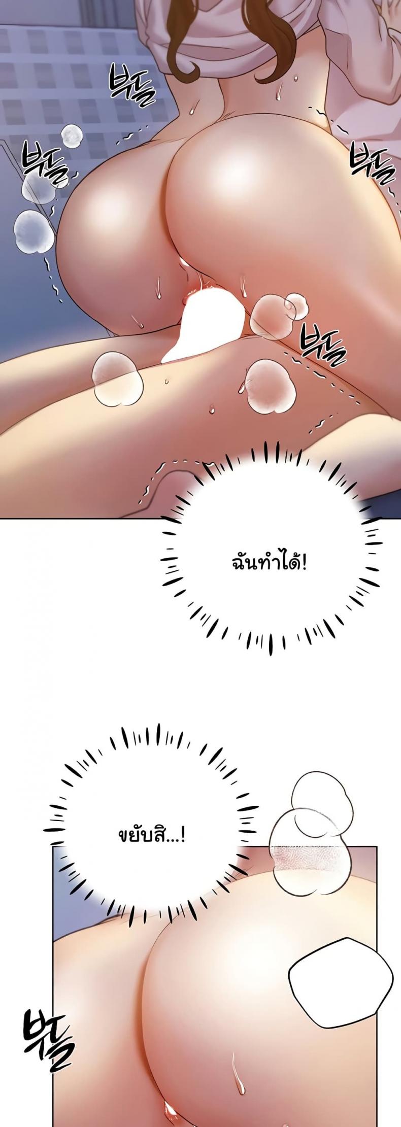 page-20
