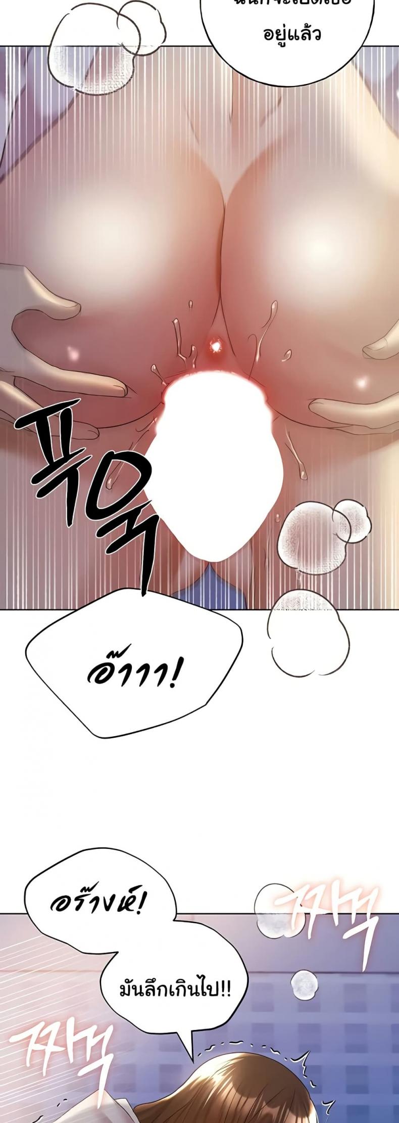 page-25