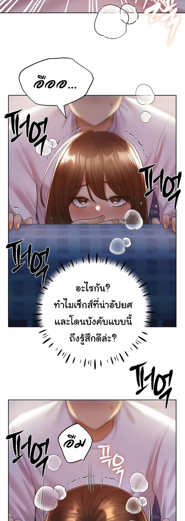 page-37