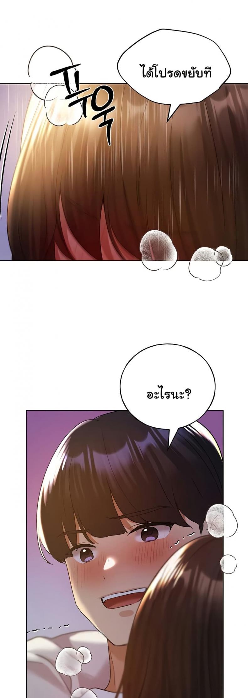 page-23