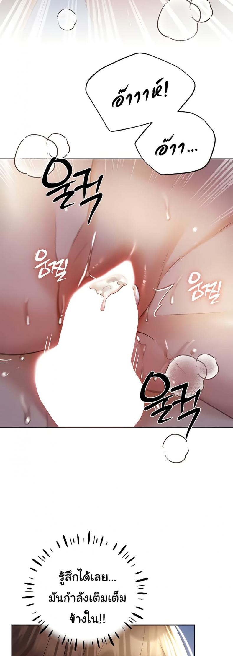 page-45