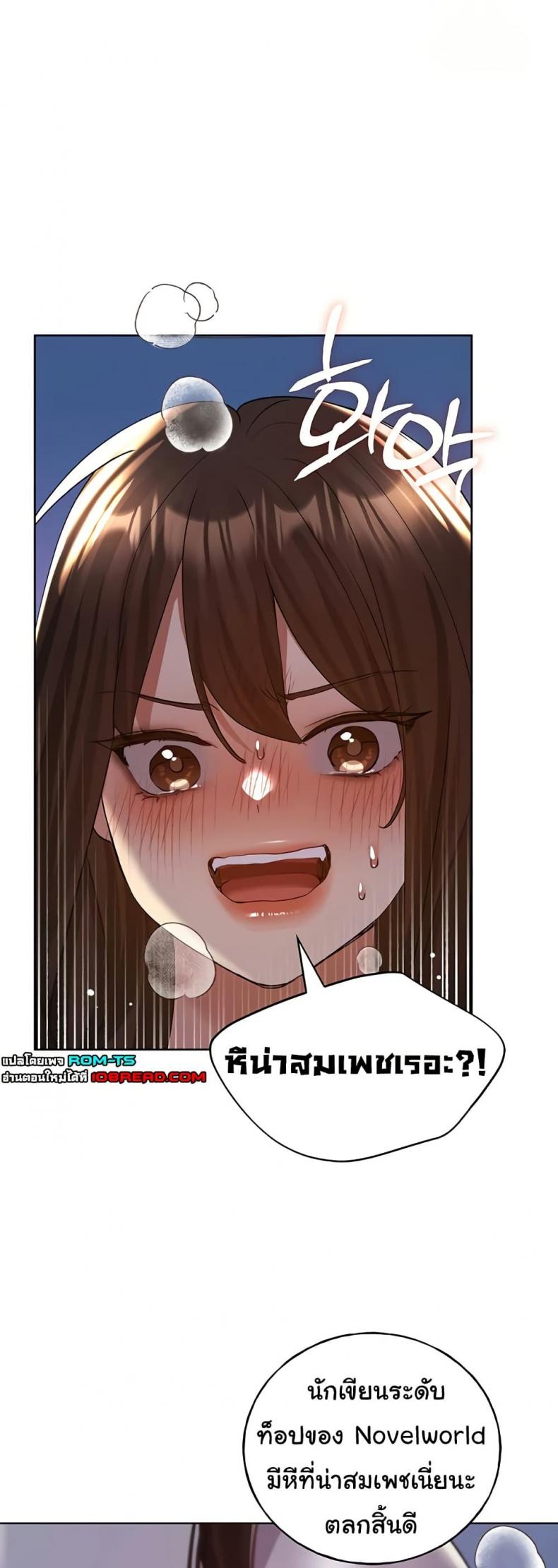 page-14
