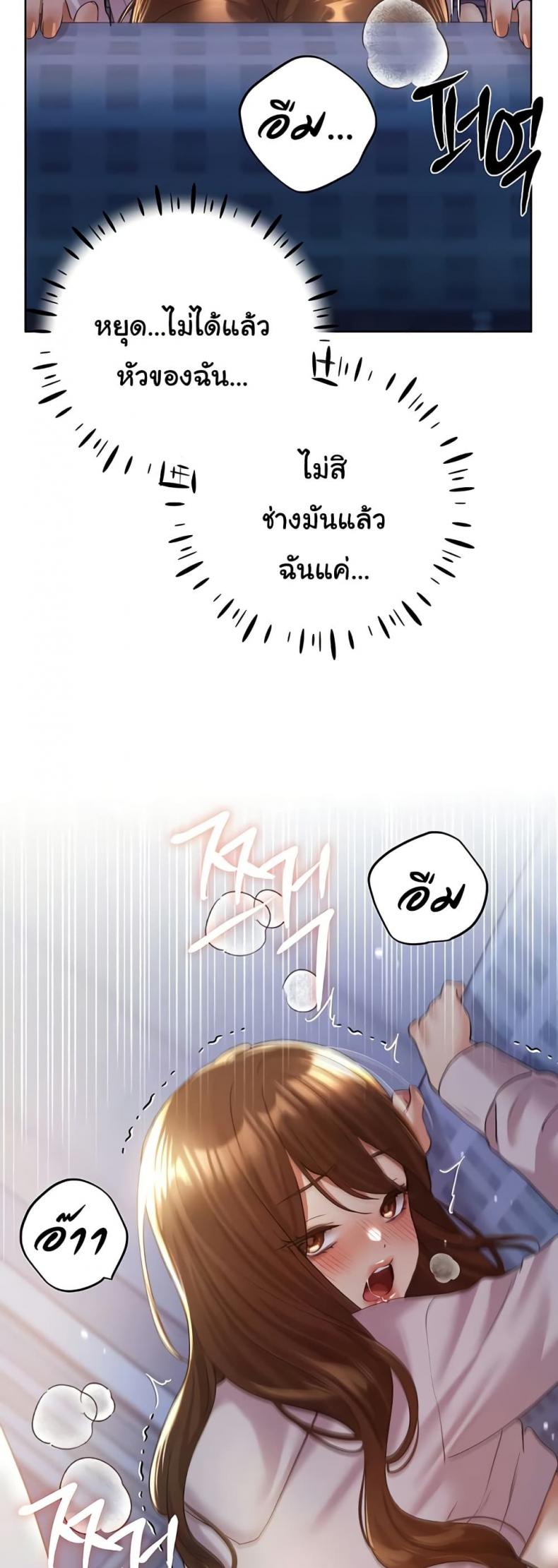 page-38