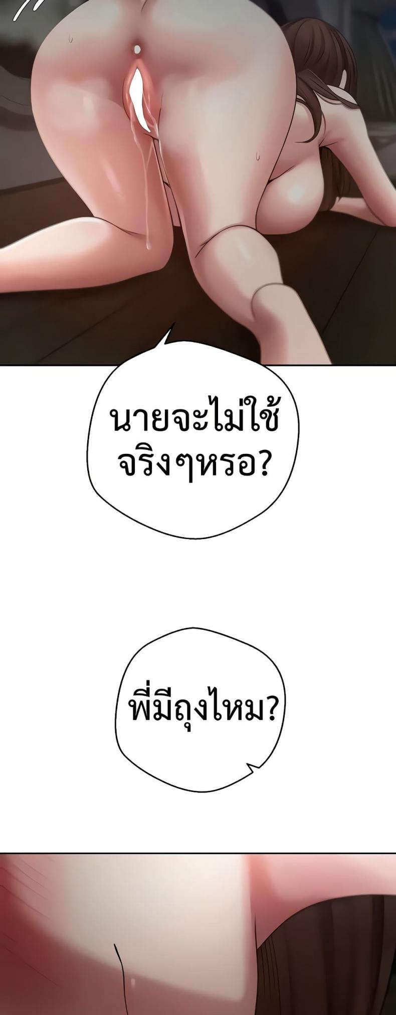 page-20