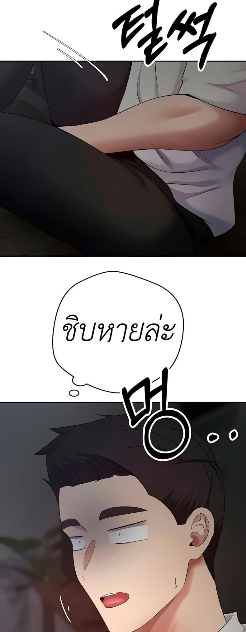 page-43