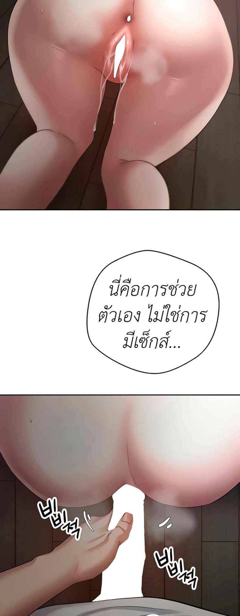 page-23