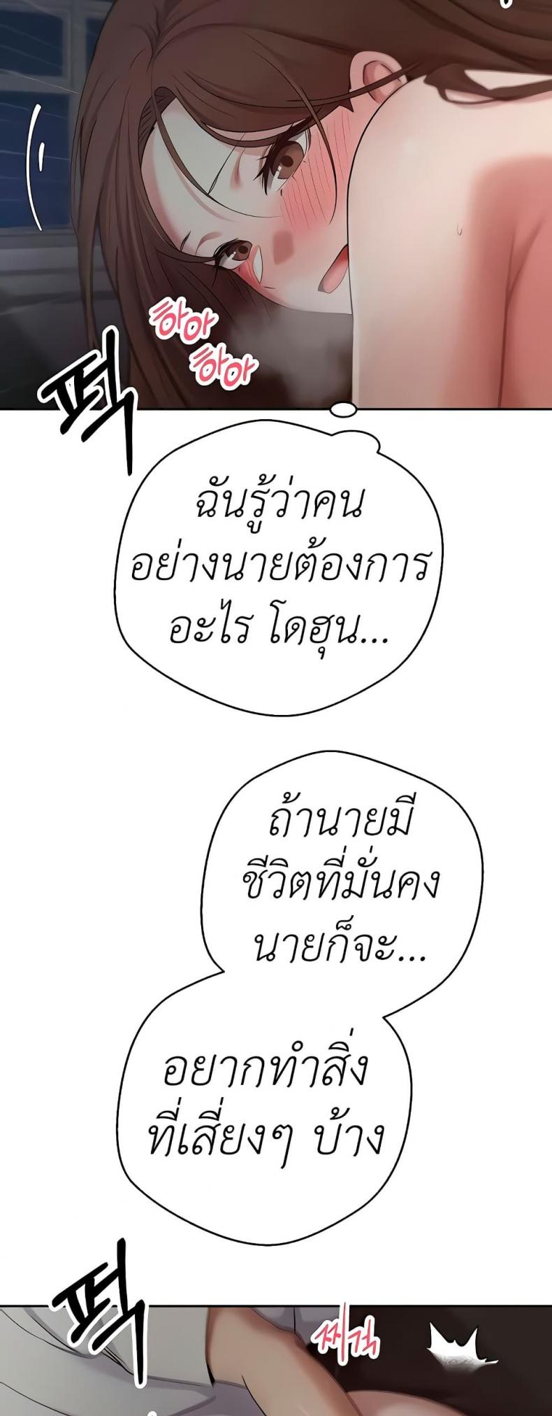 page-29