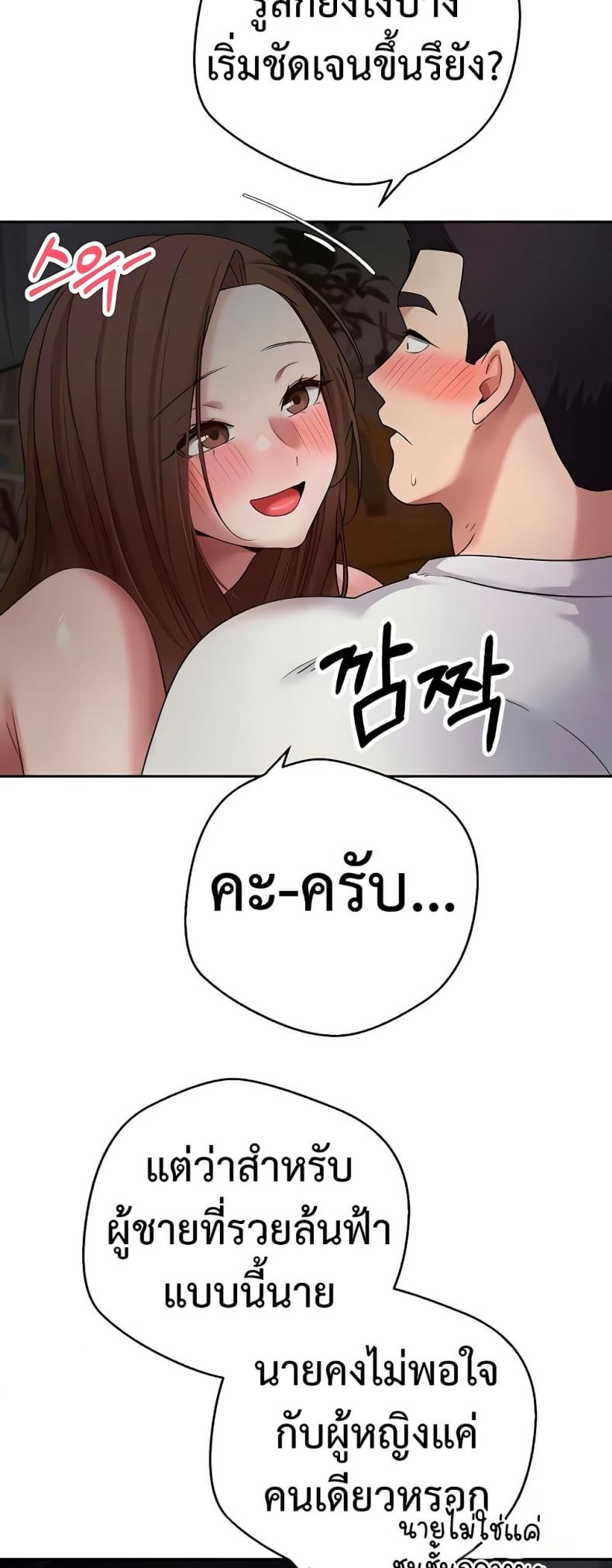 page-45