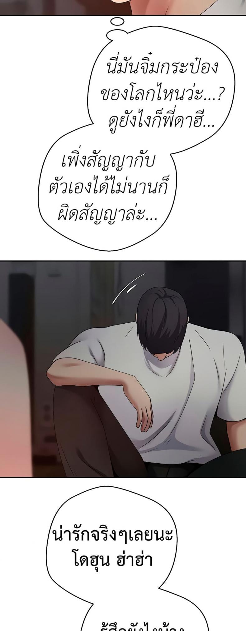 page-44