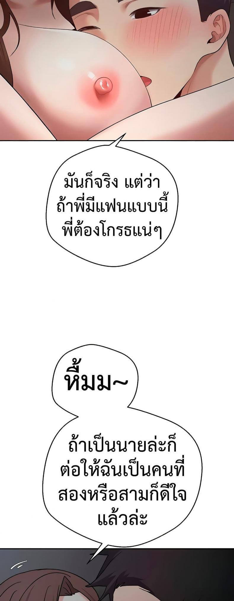 page-47