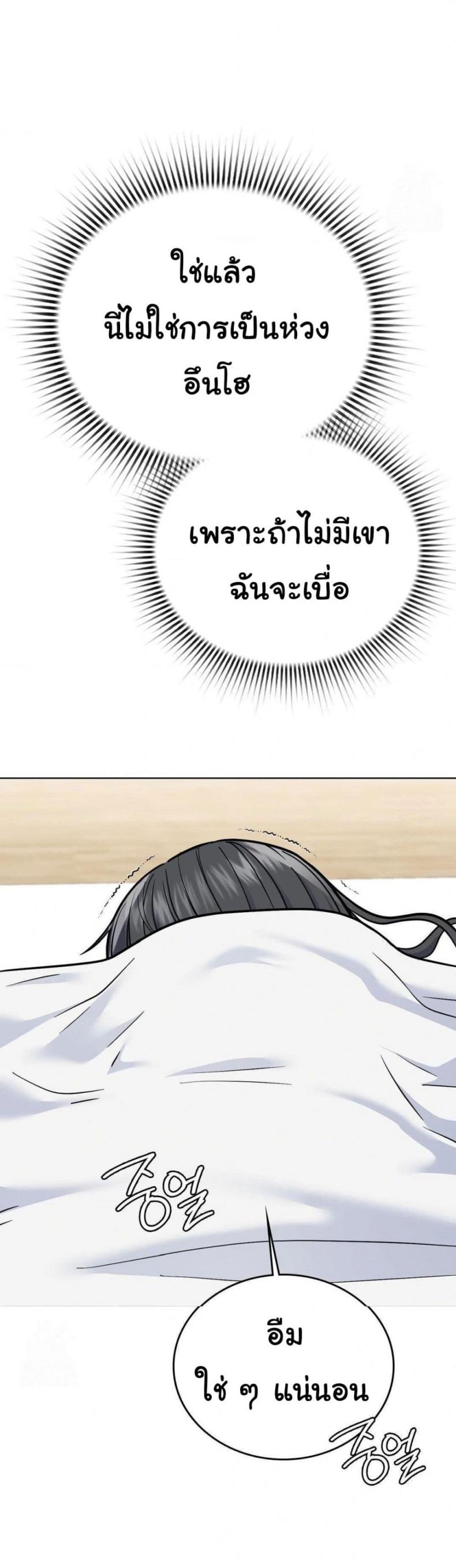 page-47