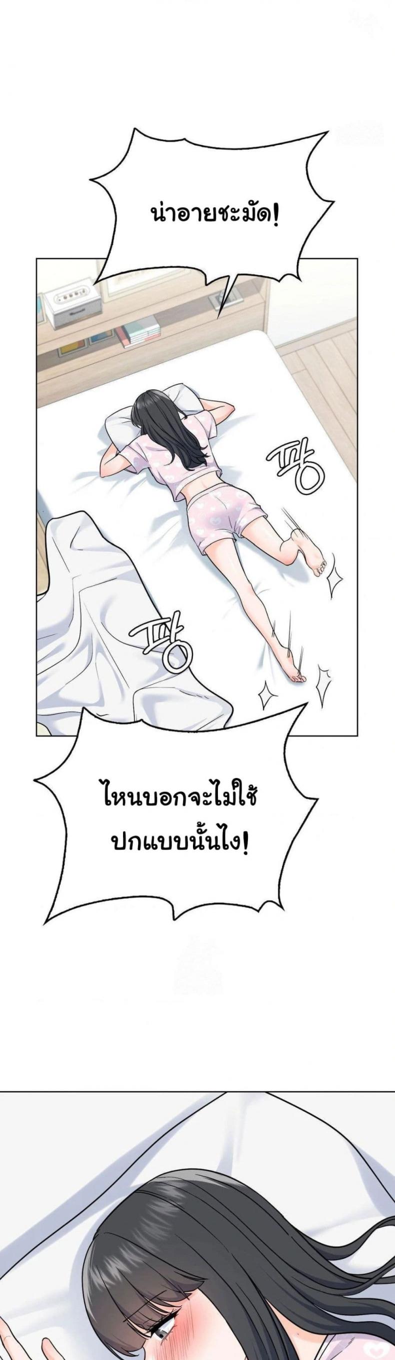 page-45