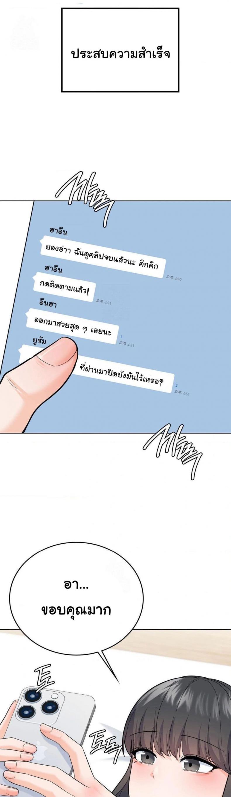page-43