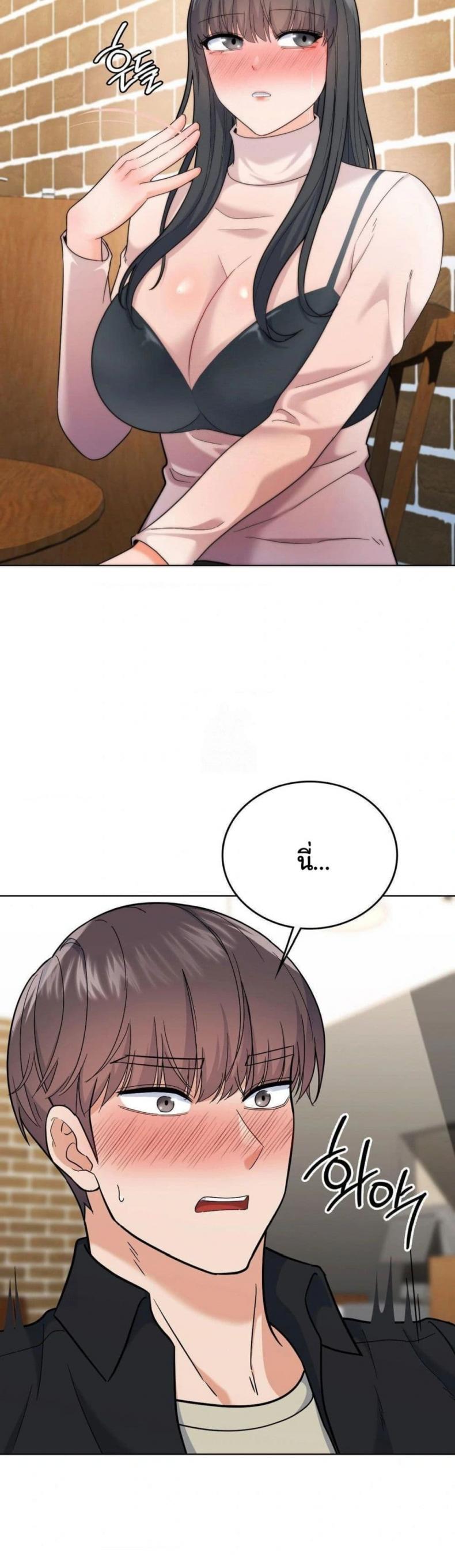 page-17