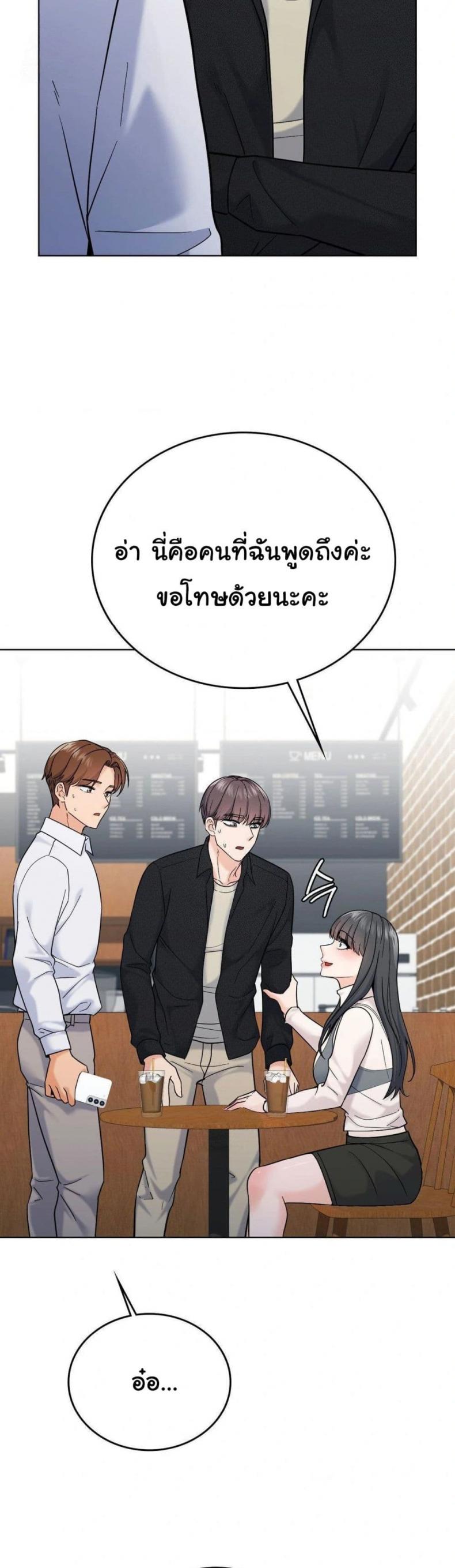 page-37