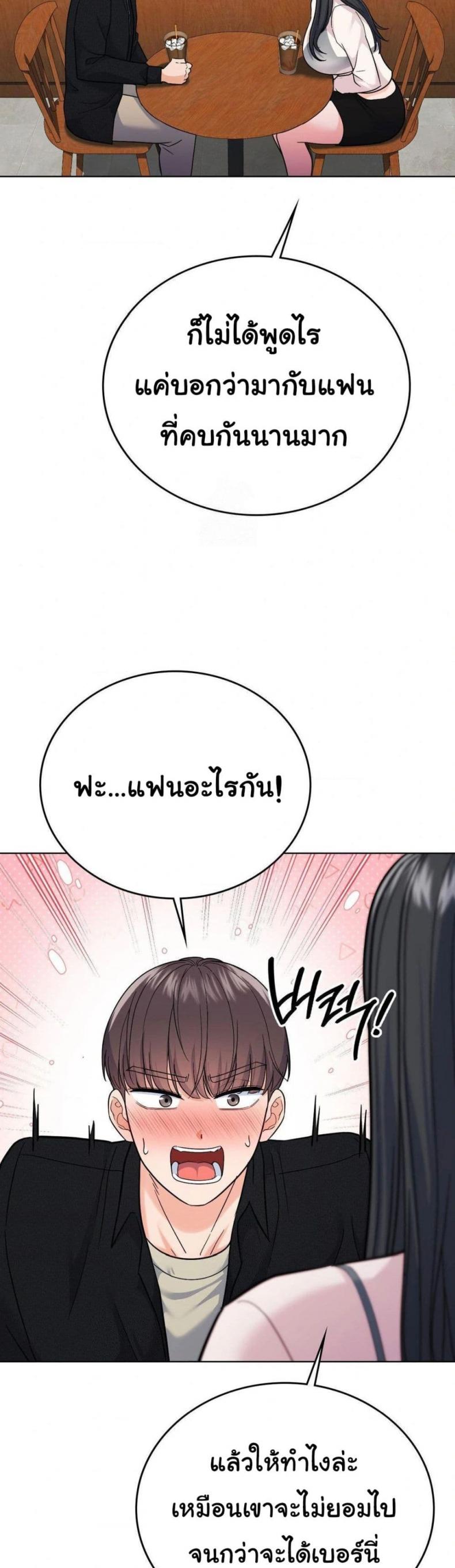 page-39