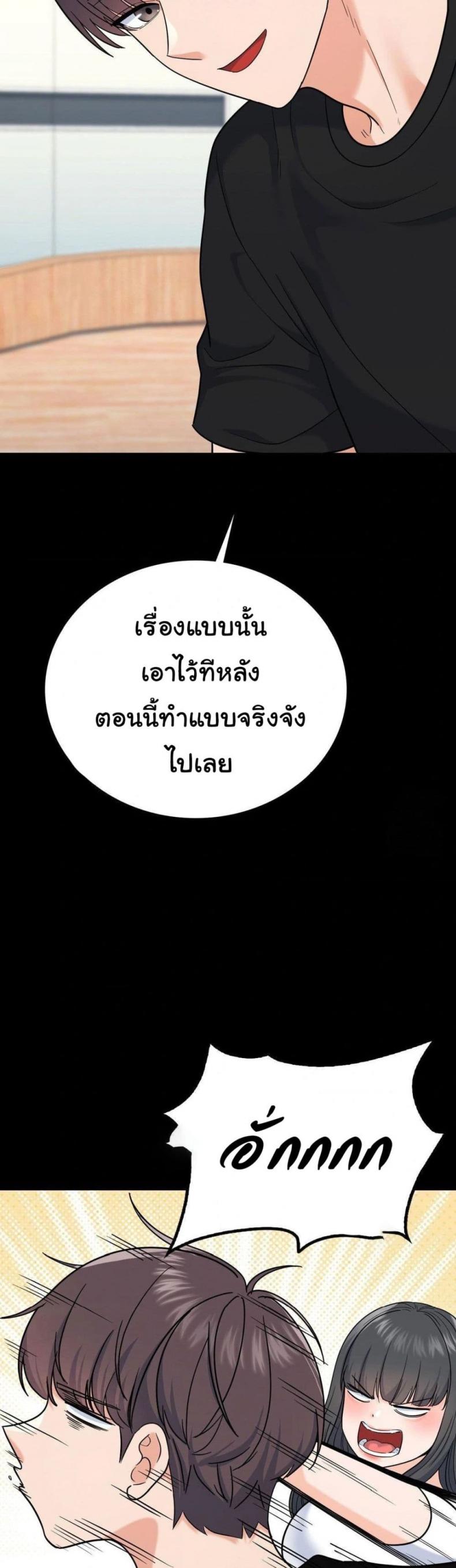 page-25