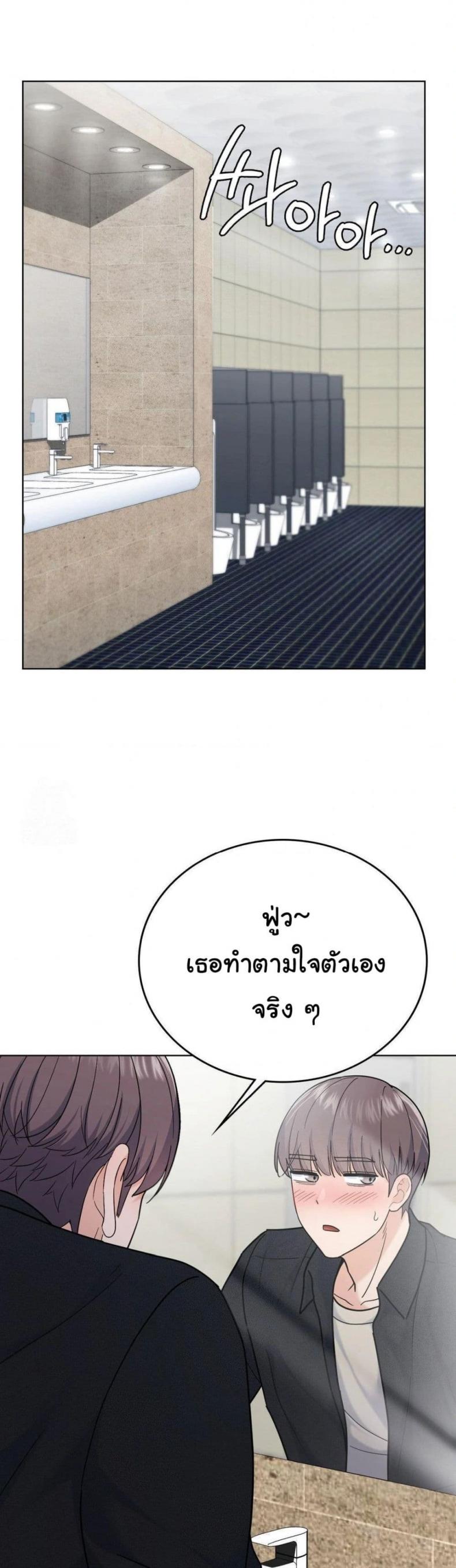 page-33