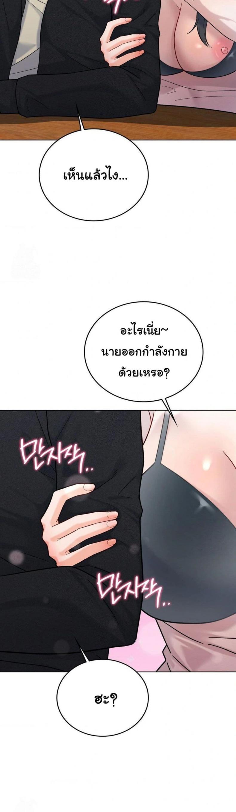 page-29