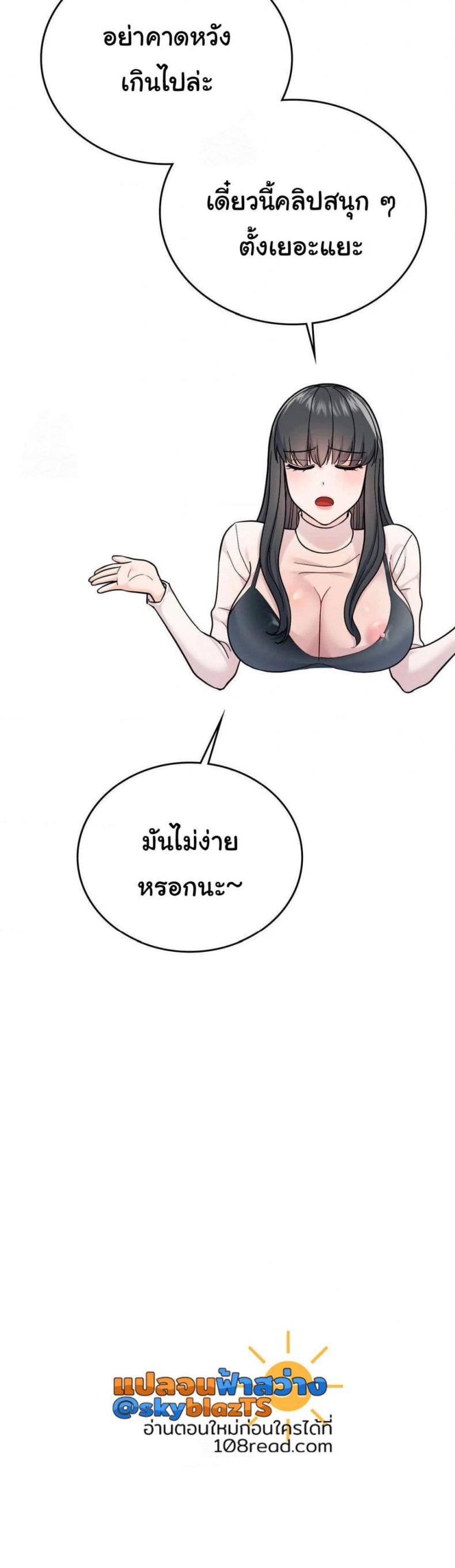 page-41