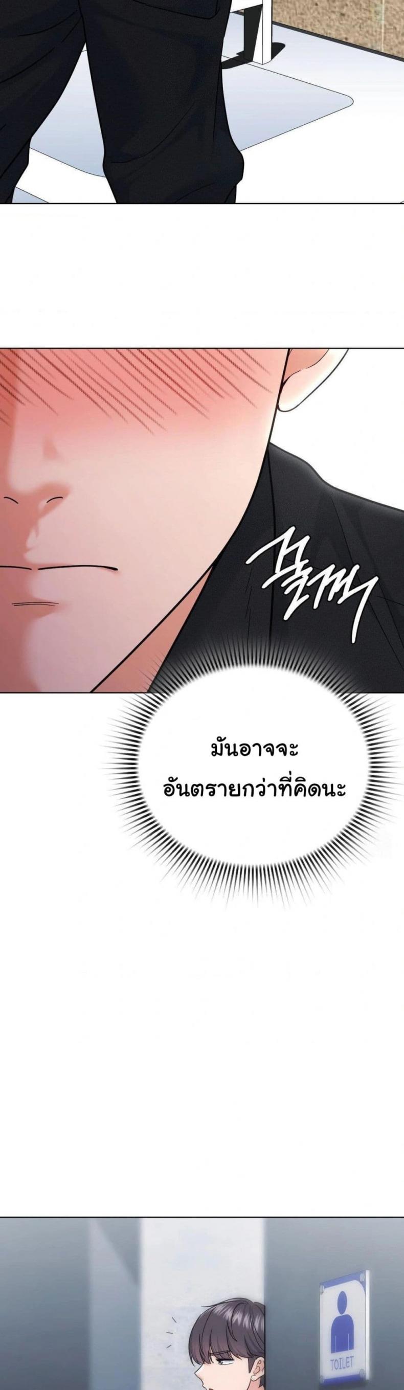 page-34