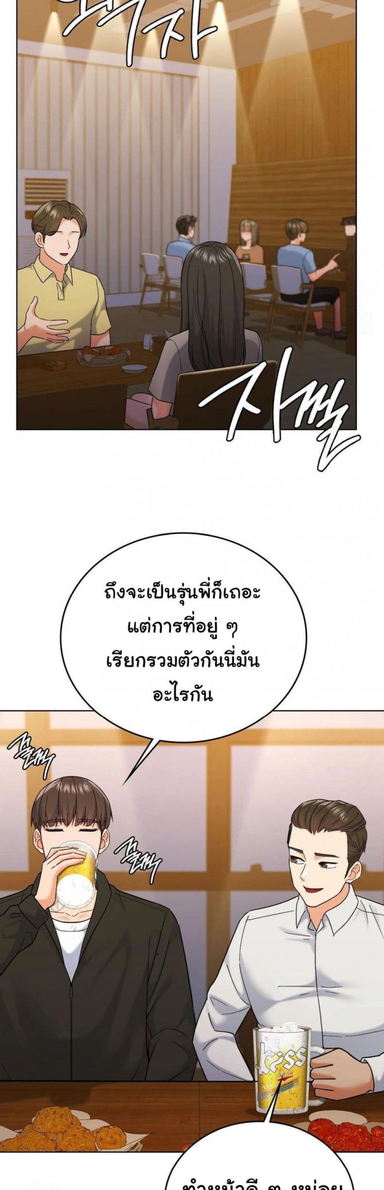 page-28