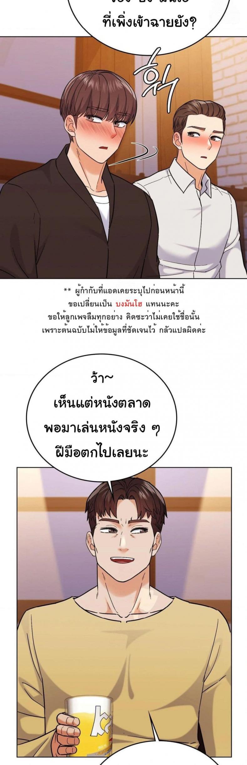 page-36