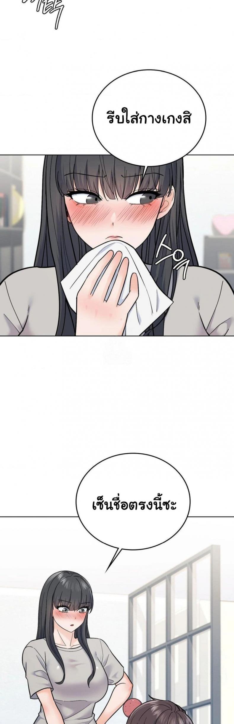 page-9