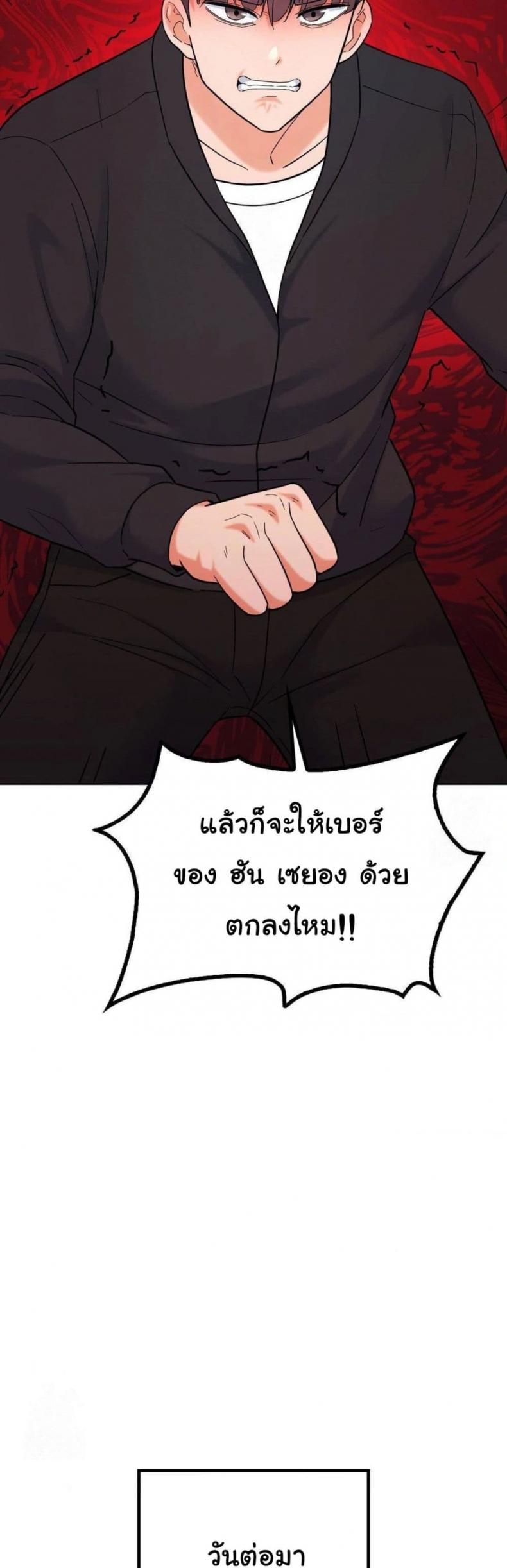 page-46
