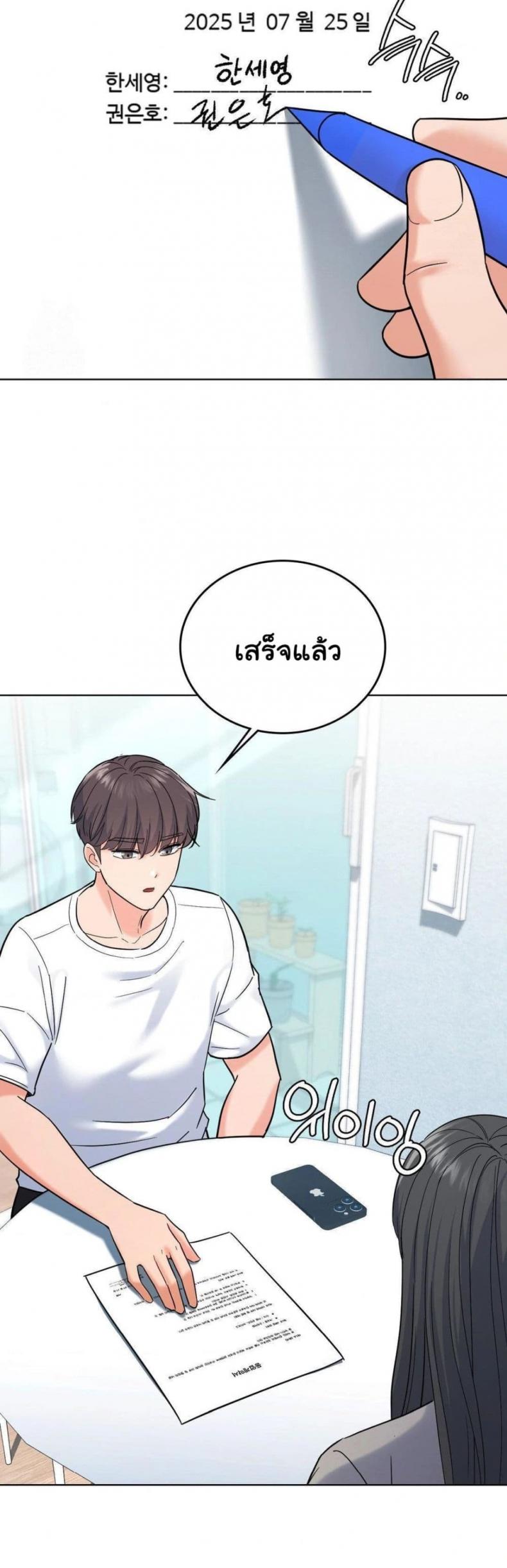 page-23