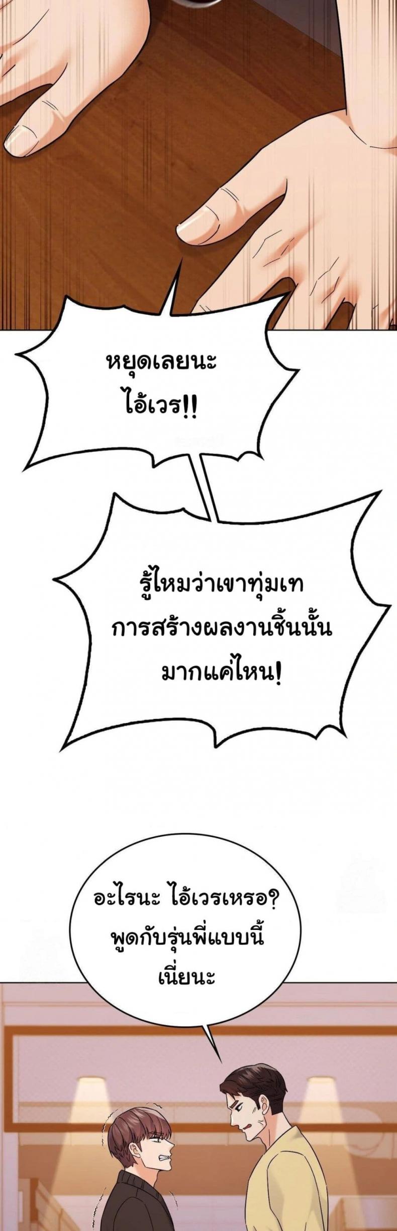page-38