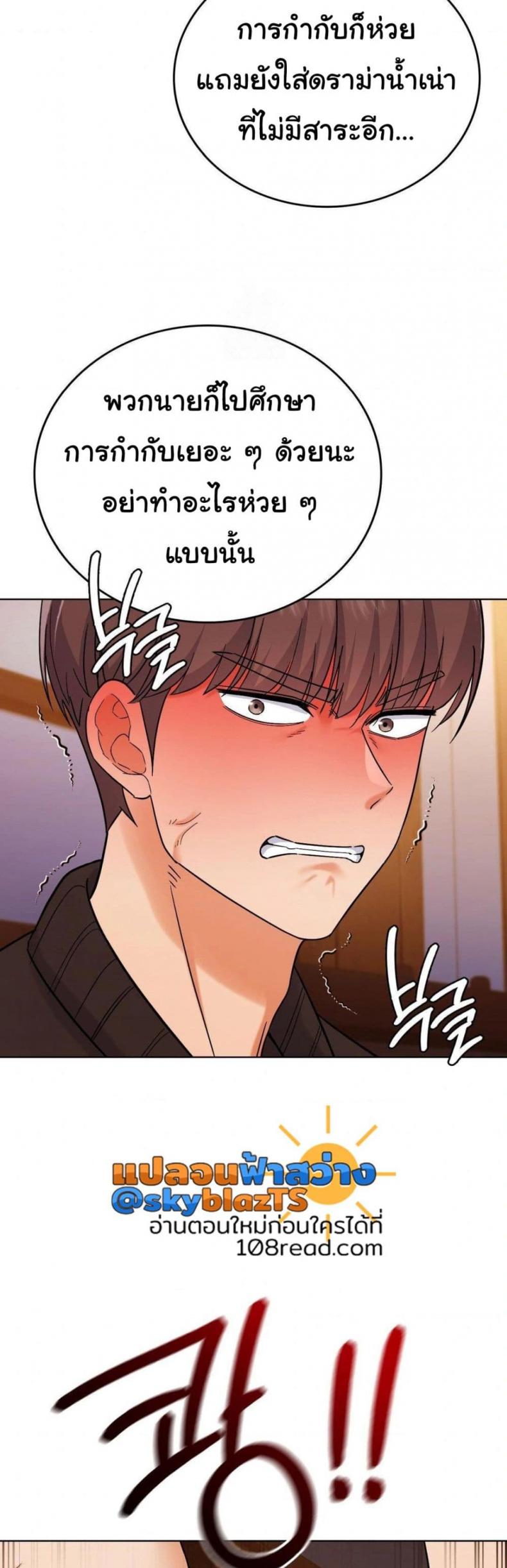 page-37