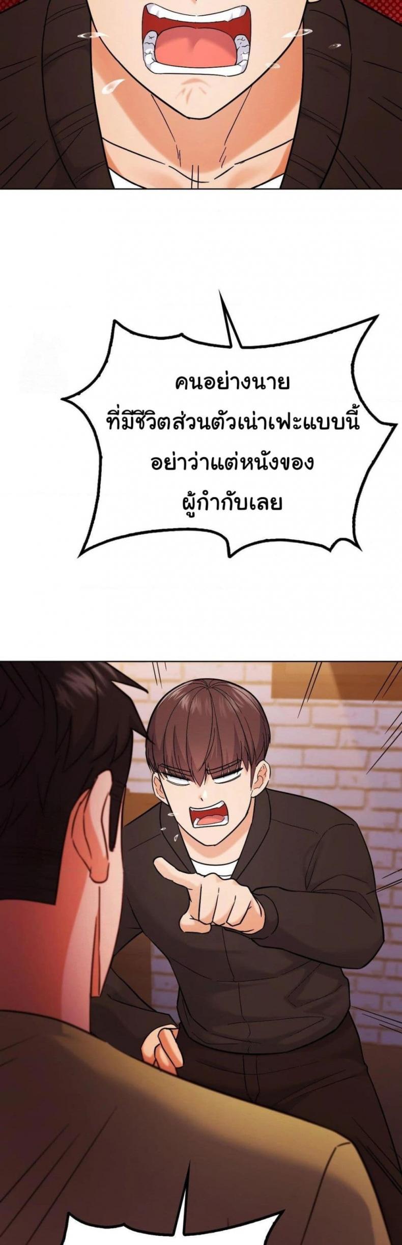 page-40