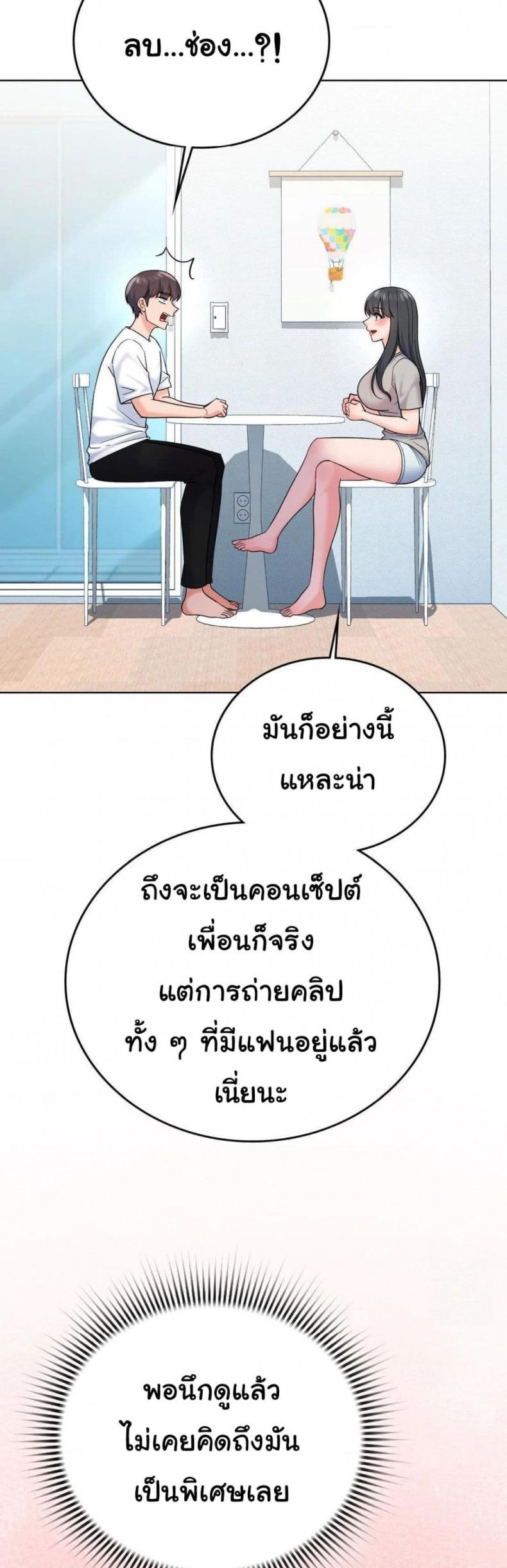 page-20