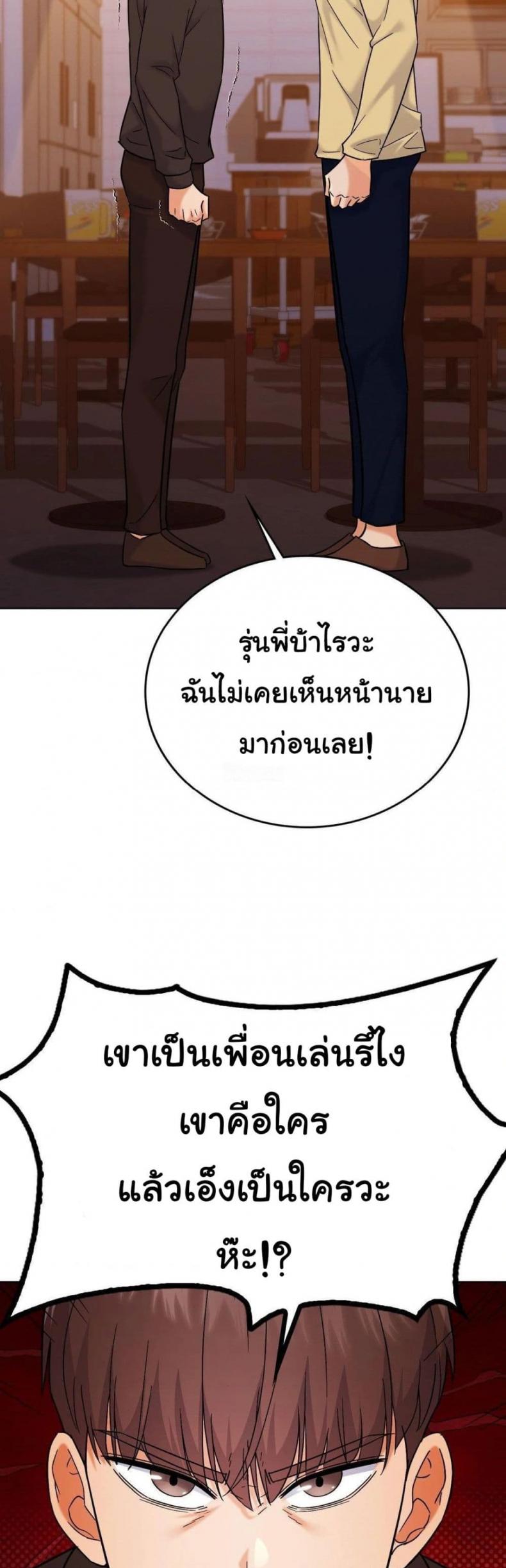 page-39