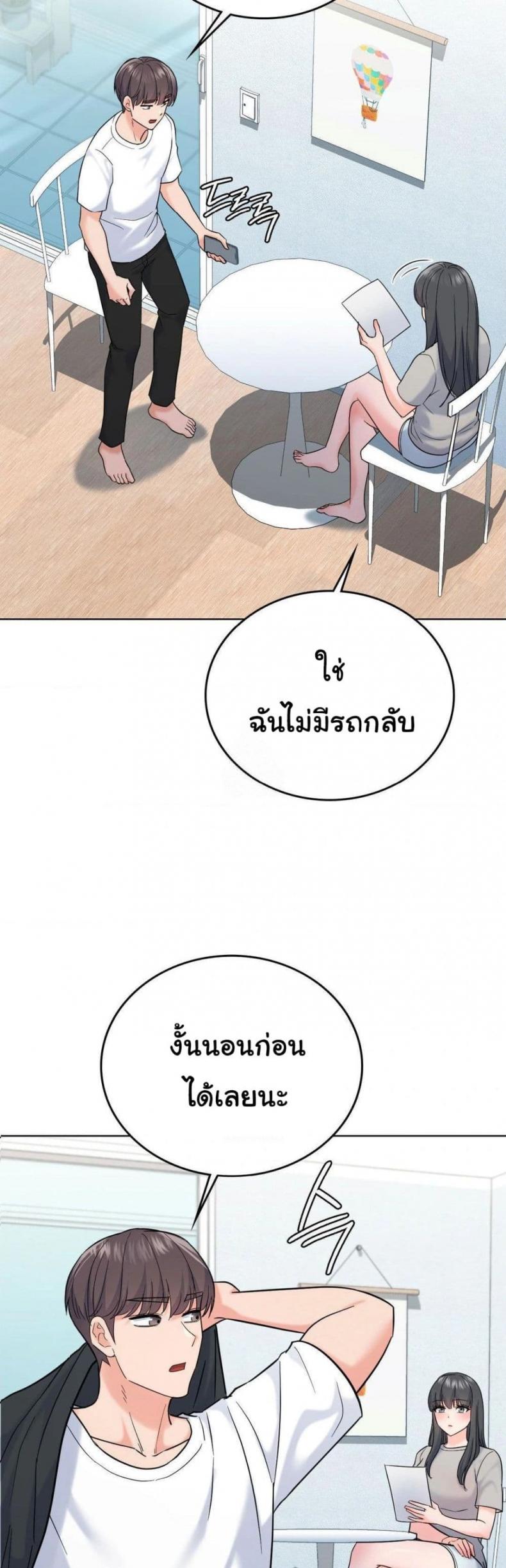page-25