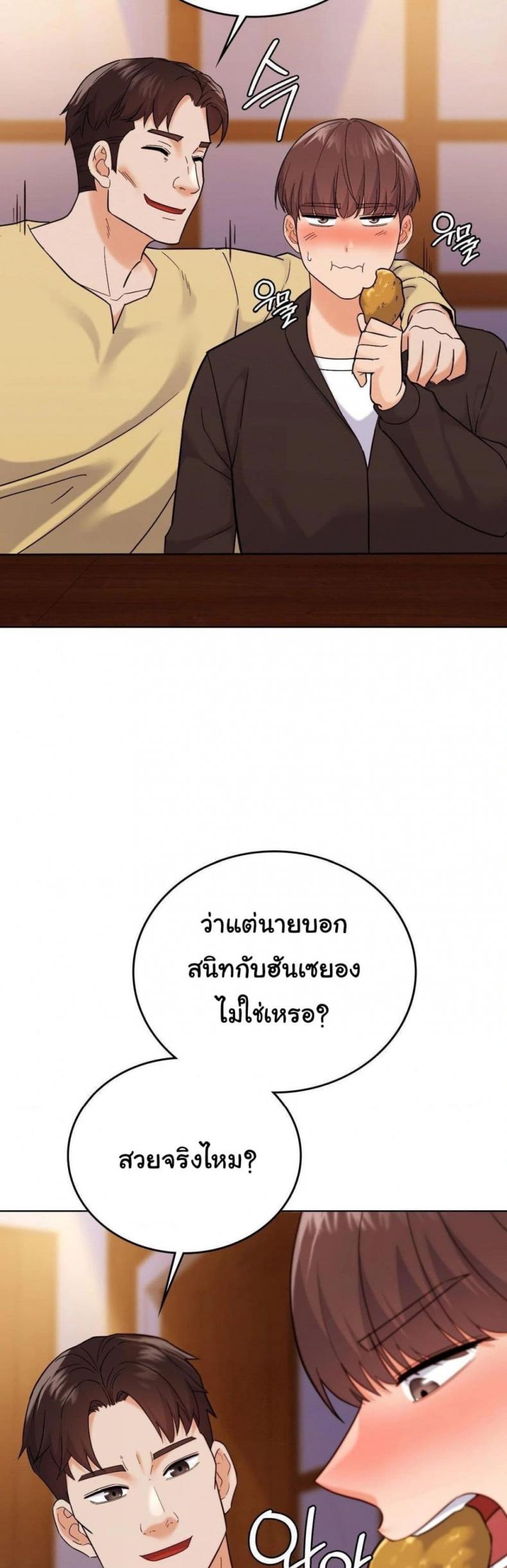 page-33