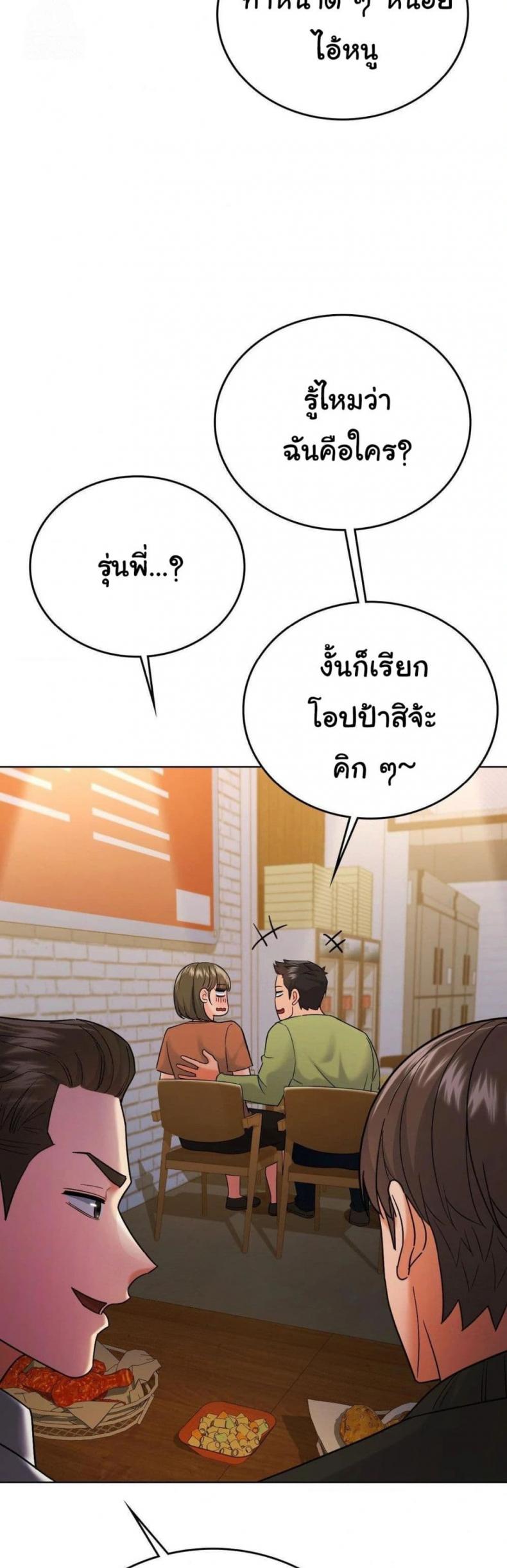 page-29