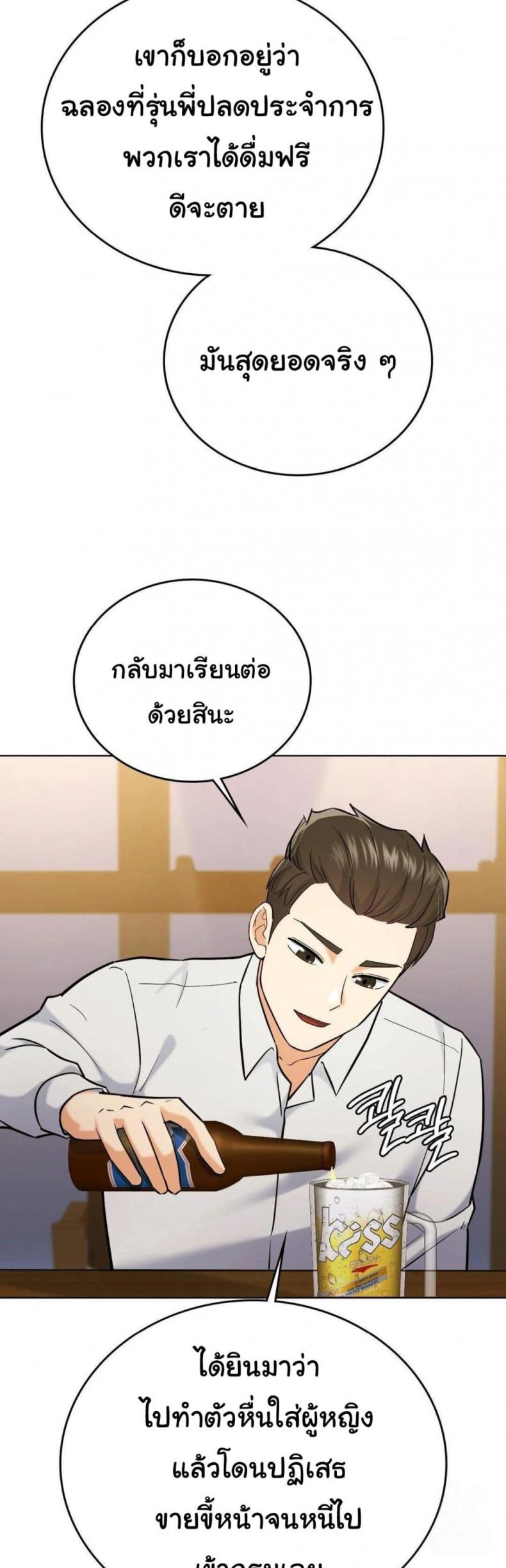 page-30