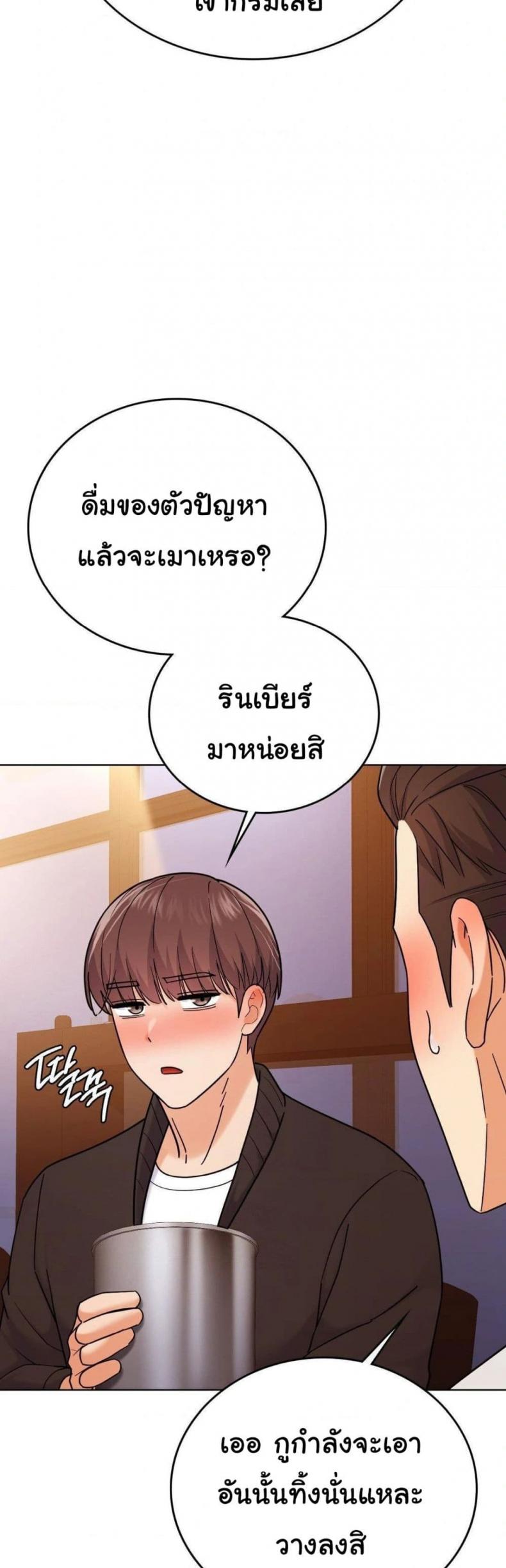 page-31