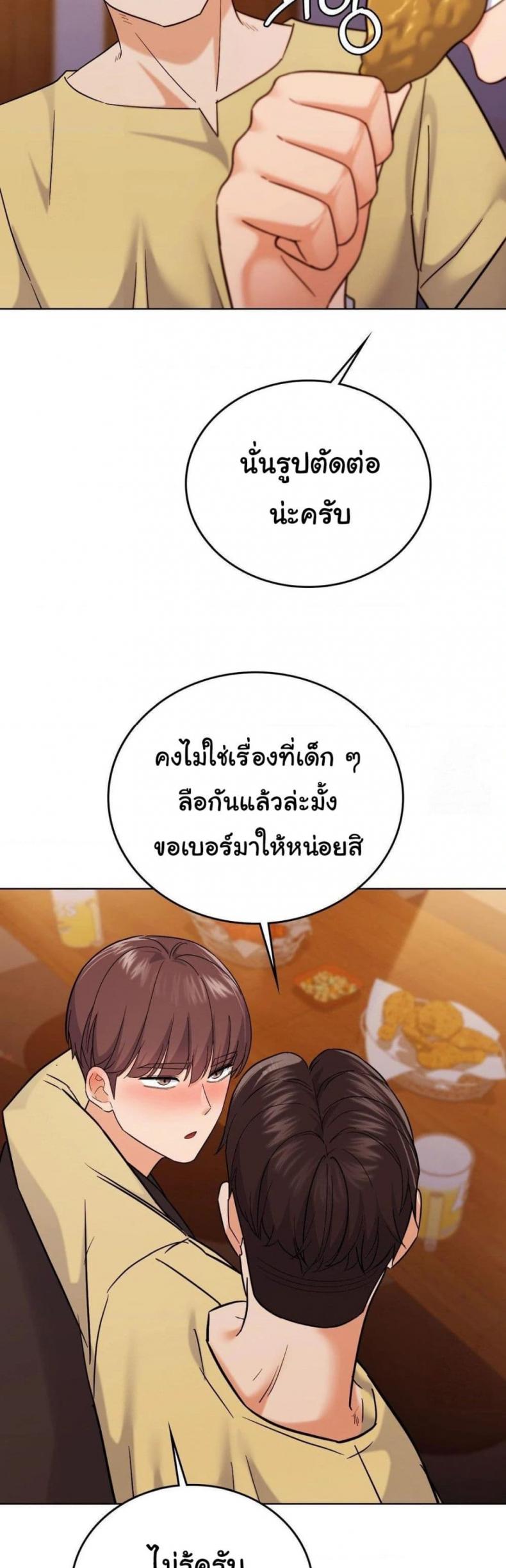 page-34