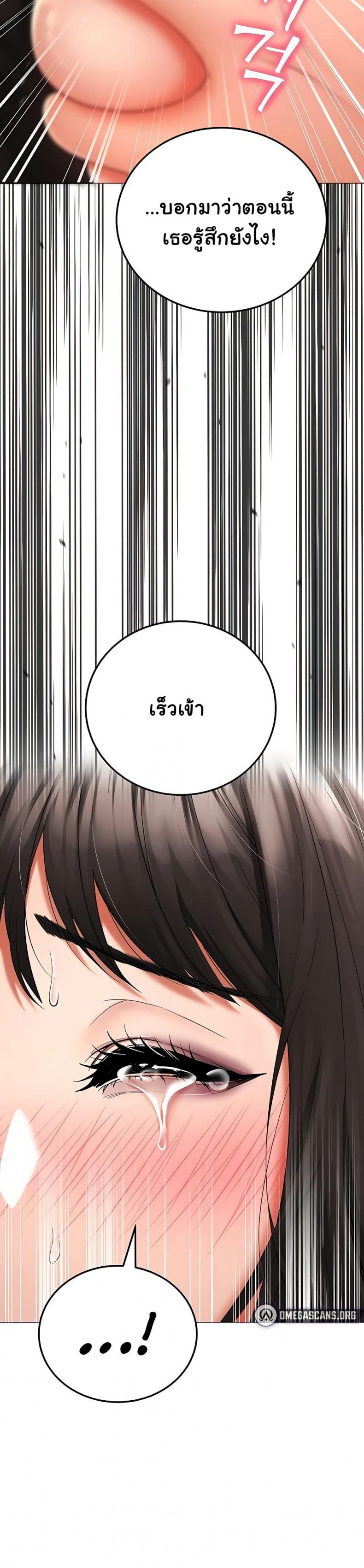 page-22