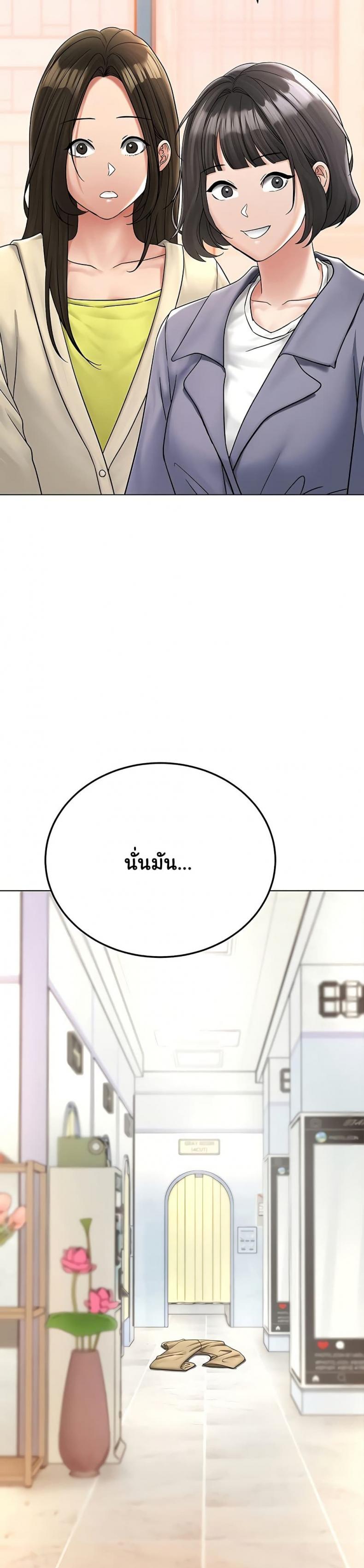 page-58
