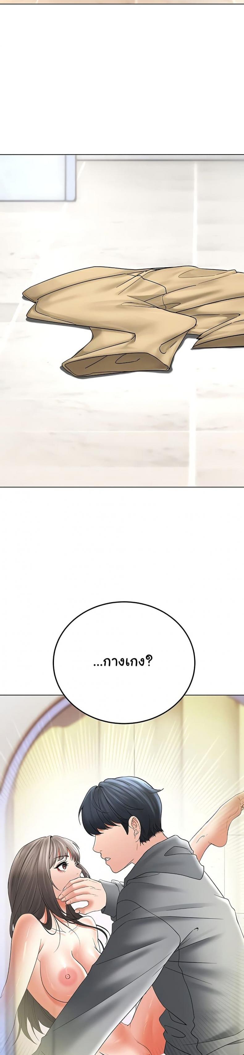 page-59