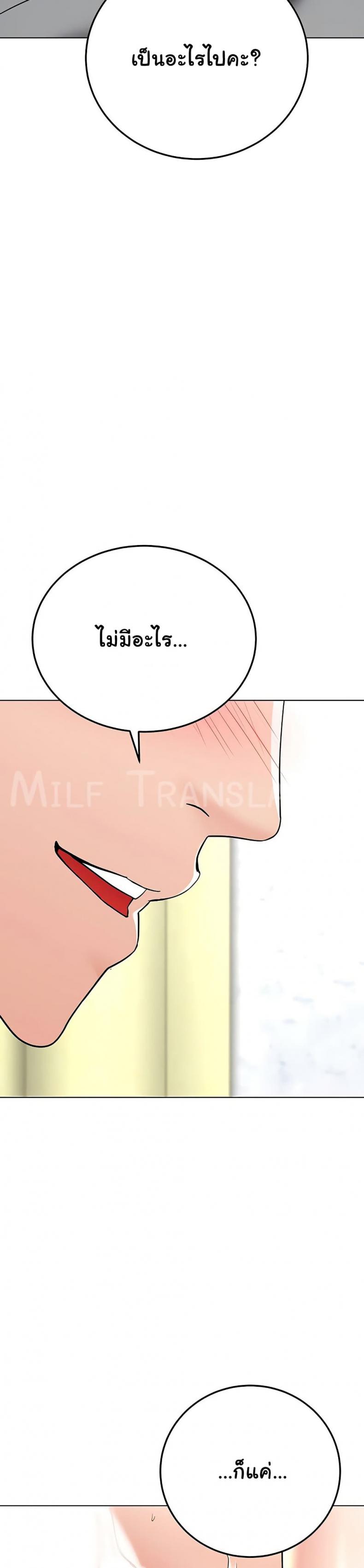page-52