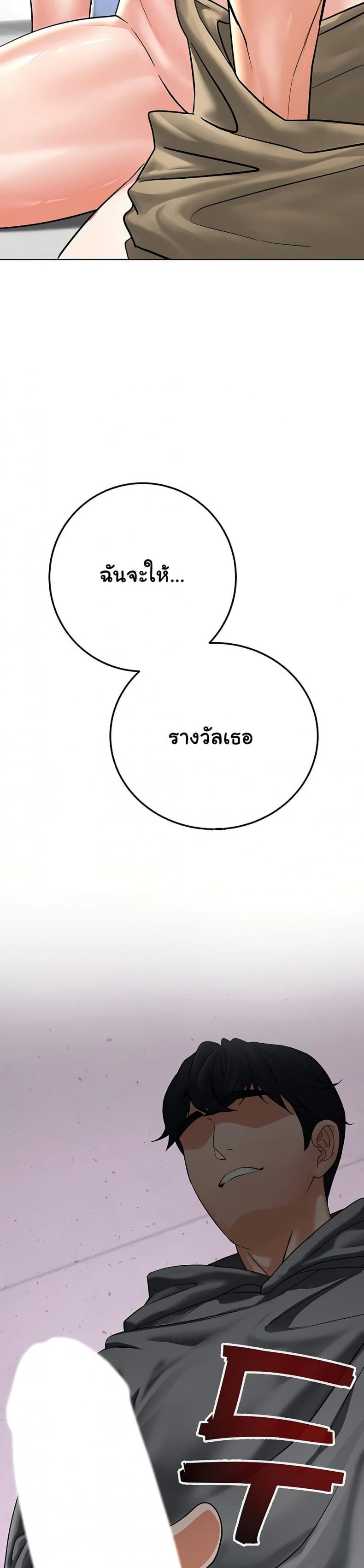 page-38