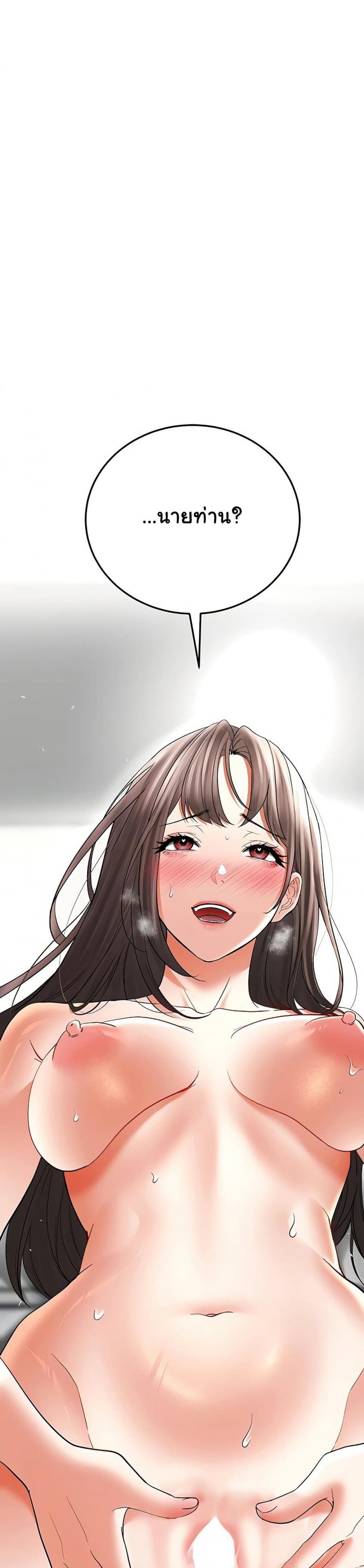 page-44