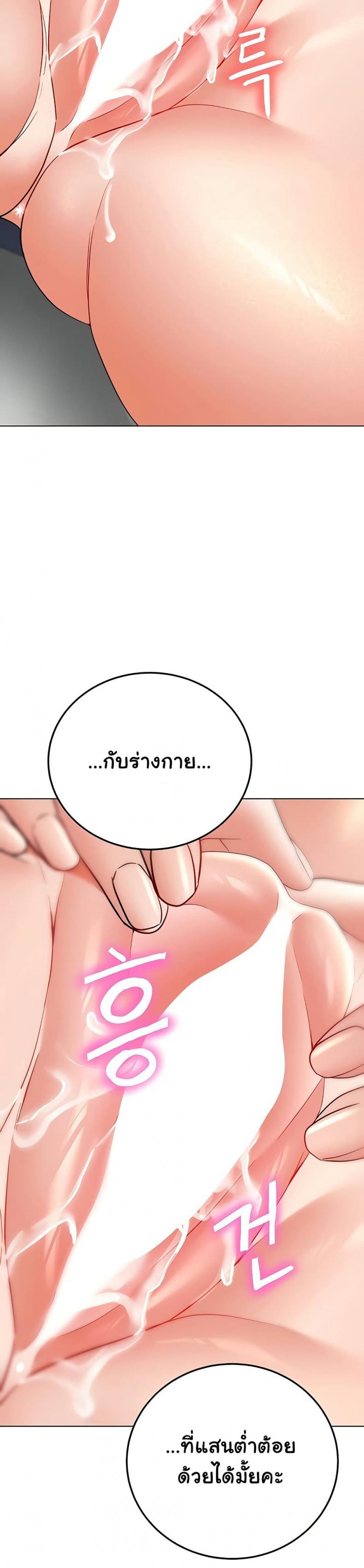 page-43