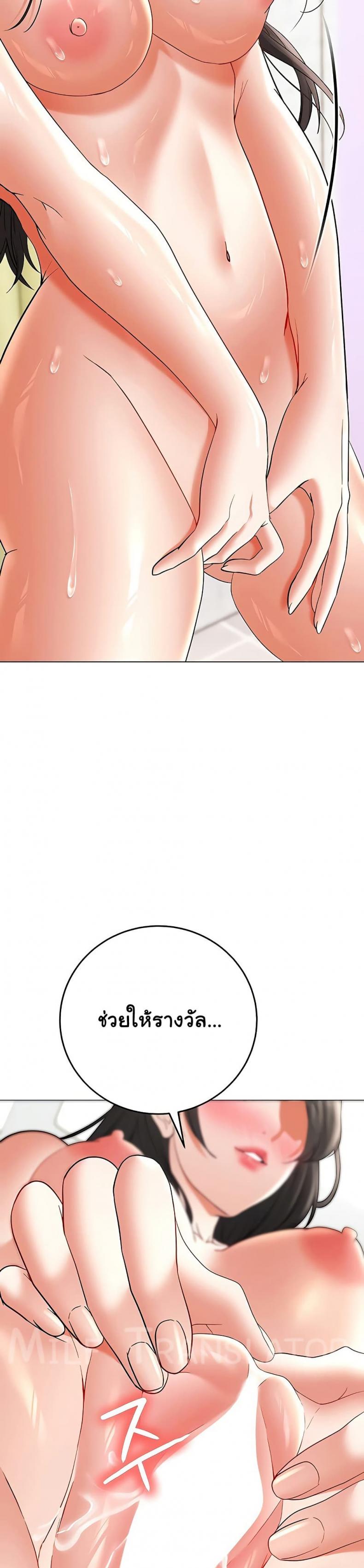 page-42