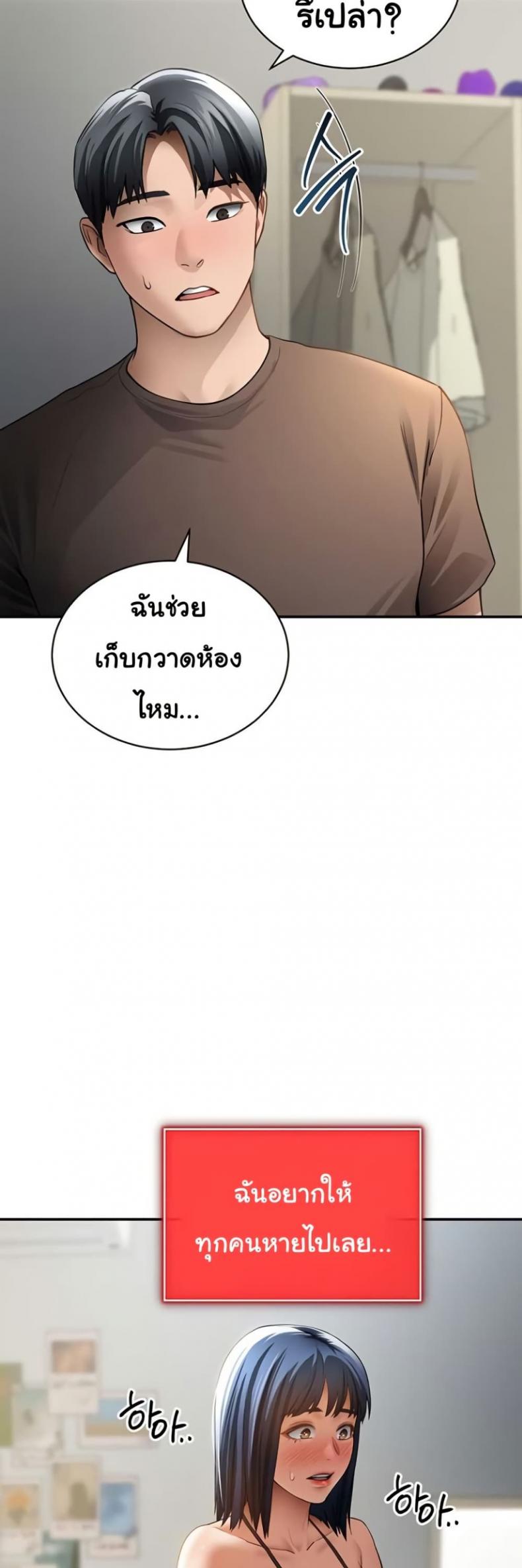 page-30